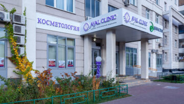 Aval Clinic